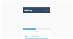 Desktop Screenshot of mail.buygermany.co.kr