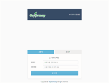 Tablet Screenshot of mail.buygermany.co.kr